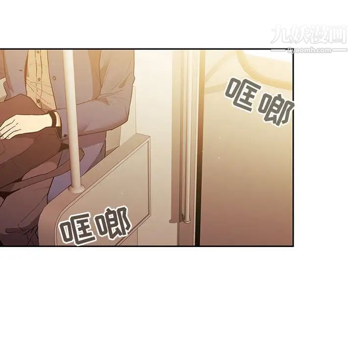 疫情期间的家教生活第8话