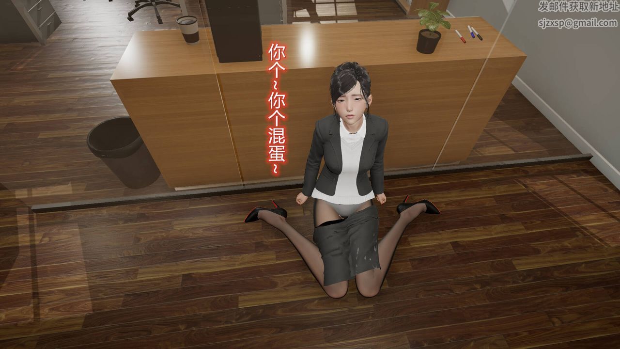 [3D]丝袜爱好者短篇1-3小剧场1-508-偷情办公室下