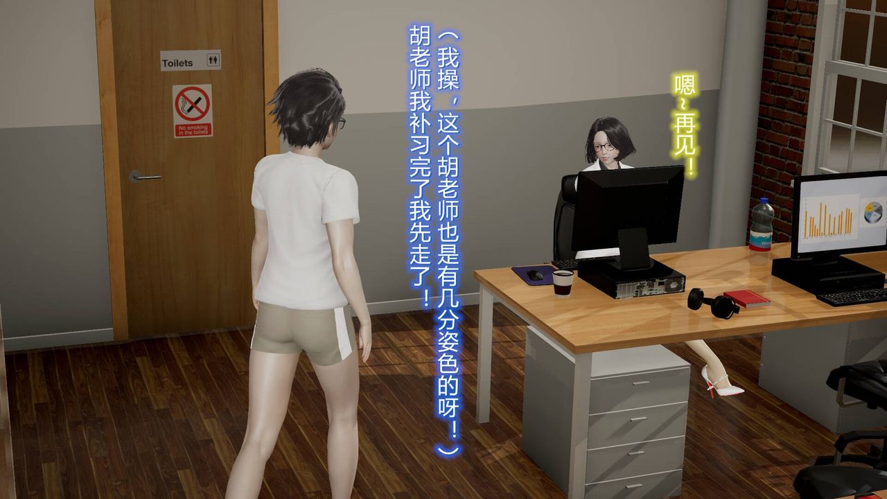 [3D]丝袜爱好者短篇1-3小剧场1-508-偷情办公室下