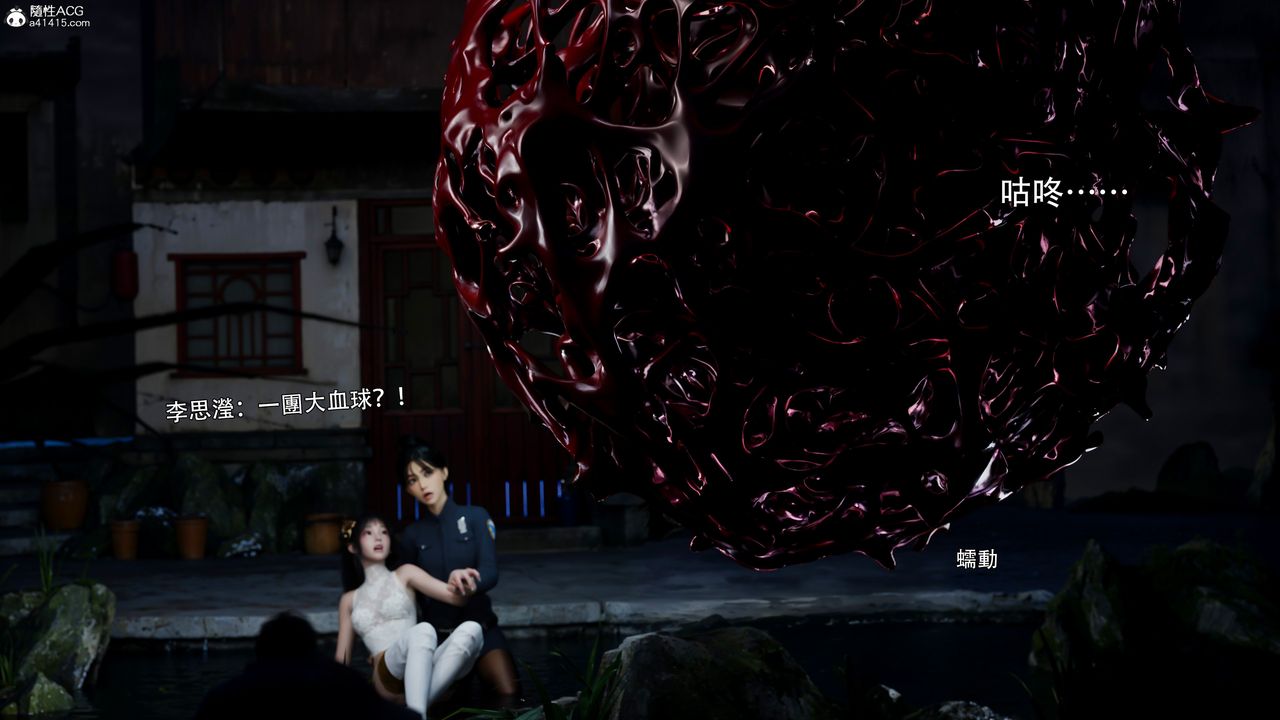 [3D]逆转HD+IF第42话