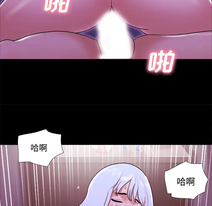 三人行？第21话