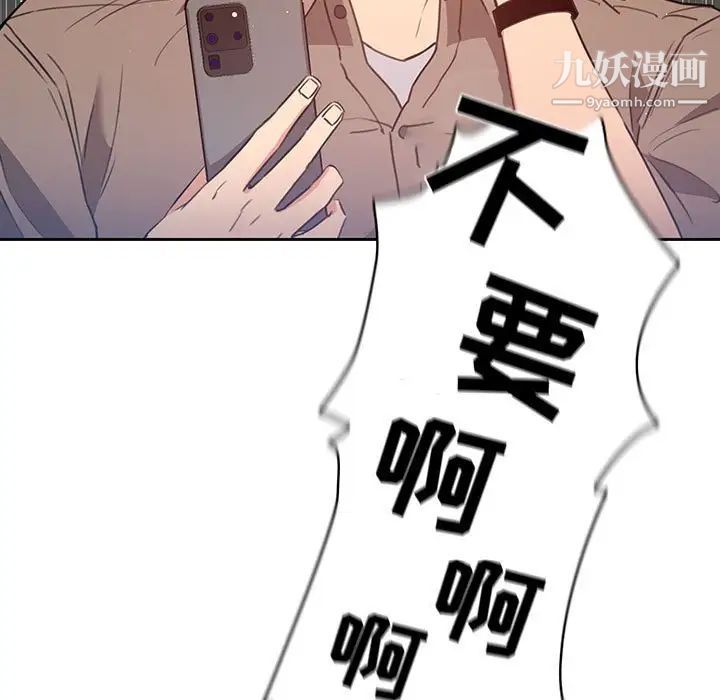 疫情期间的家教生活第9话