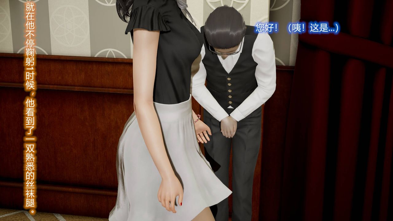 [3D]丝袜爱好者短篇1-3小剧场1-509-旗袍美人上