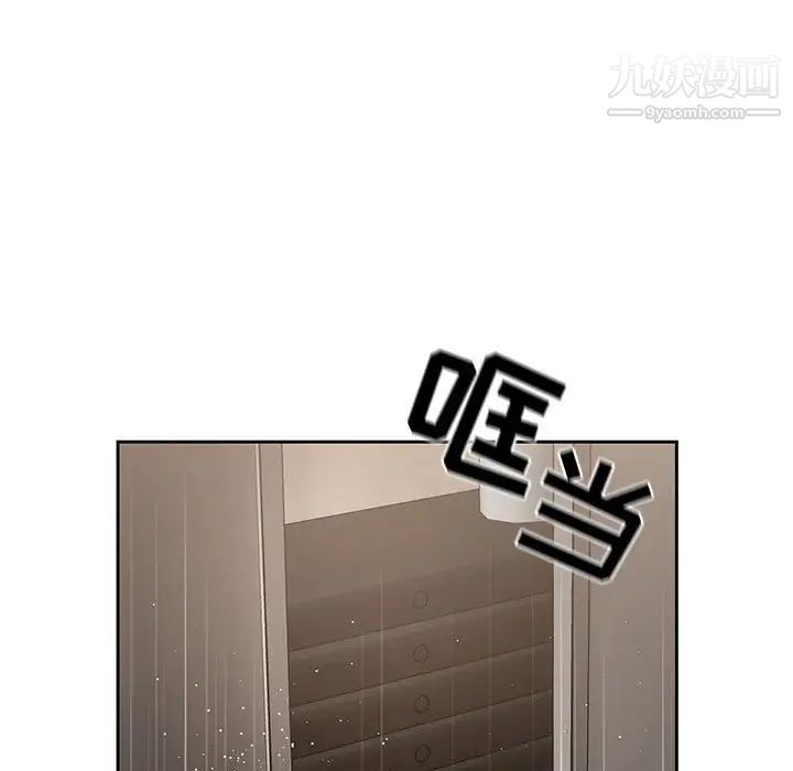 疫情期间的家教生活第9话