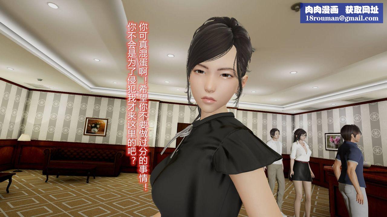 [3D]絲襪愛好者短篇1-3小劇場1-509-旗袍美人上