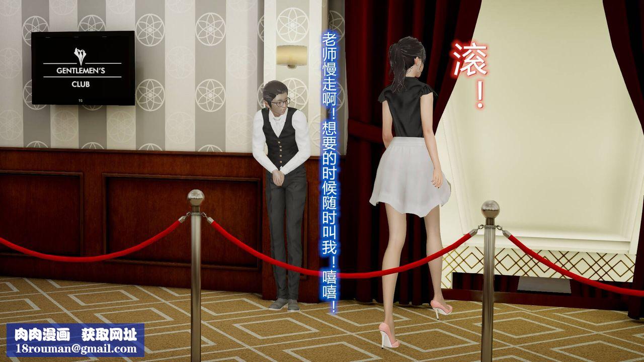 [3D]丝袜爱好者短篇1-3小剧场1-509-旗袍美人上