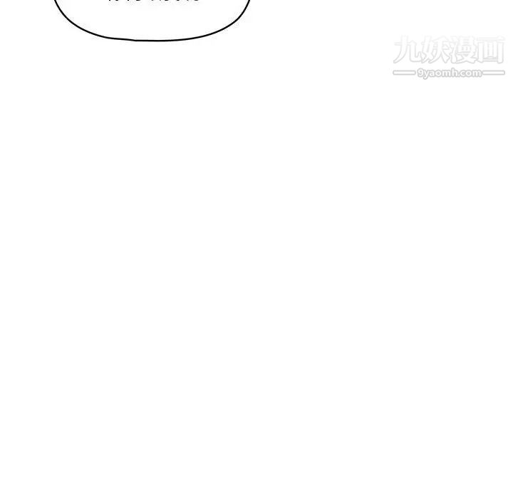 疫情期間的家教生活第9話