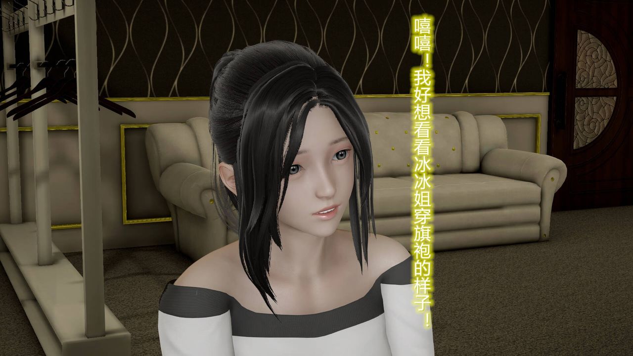 [3D]丝袜爱好者短篇1-3小剧场1-509-旗袍美人上