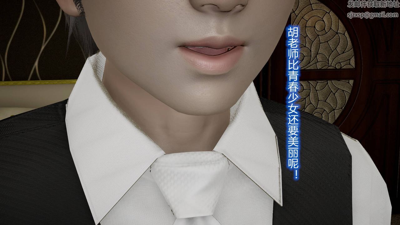 [3D]絲襪愛好者短篇1-3小劇場1-509-旗袍美人上