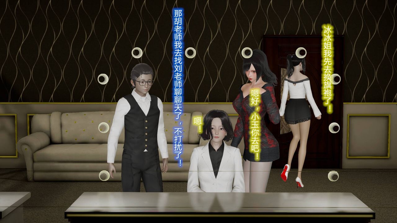 [3D]丝袜爱好者短篇1-3小剧场1-509-旗袍美人上