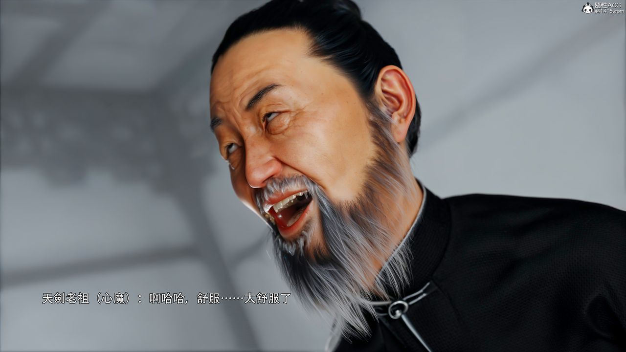 [3D]逆转HD+IF第42话