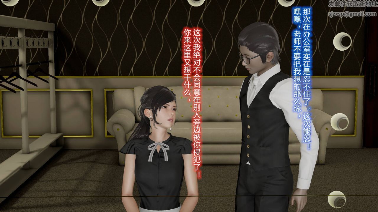 [3D]丝袜爱好者短篇1-3小剧场1-509-旗袍美人上