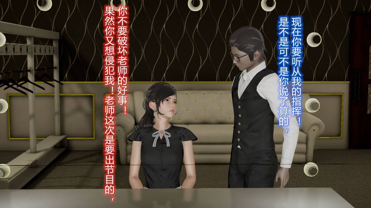 [3D]丝袜爱好者短篇1-3小剧场1-509-旗袍美人上