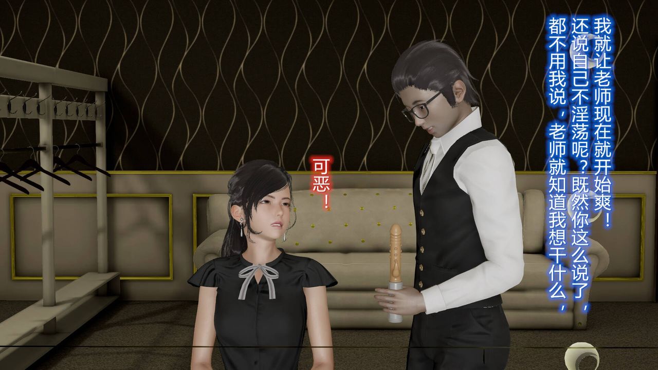 [3D]丝袜爱好者短篇1-3小剧场1-509-旗袍美人上