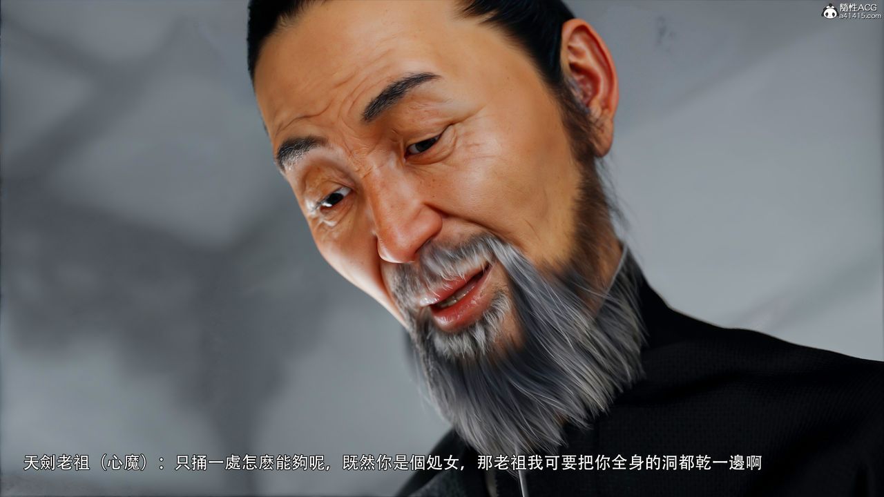 [3D]逆转HD+IF第42话