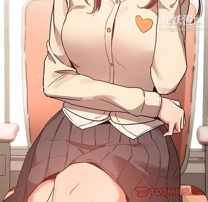 疫情期间的家教生活第9话