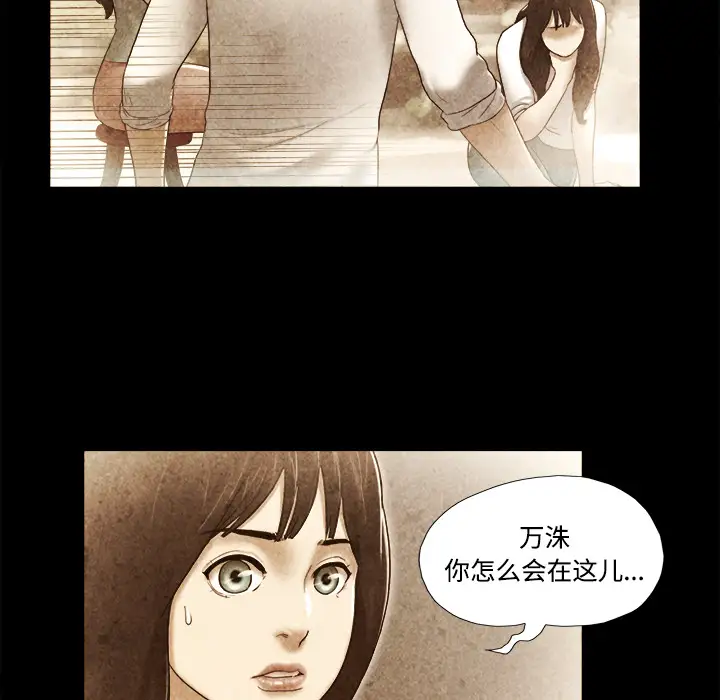 三人行？第22话