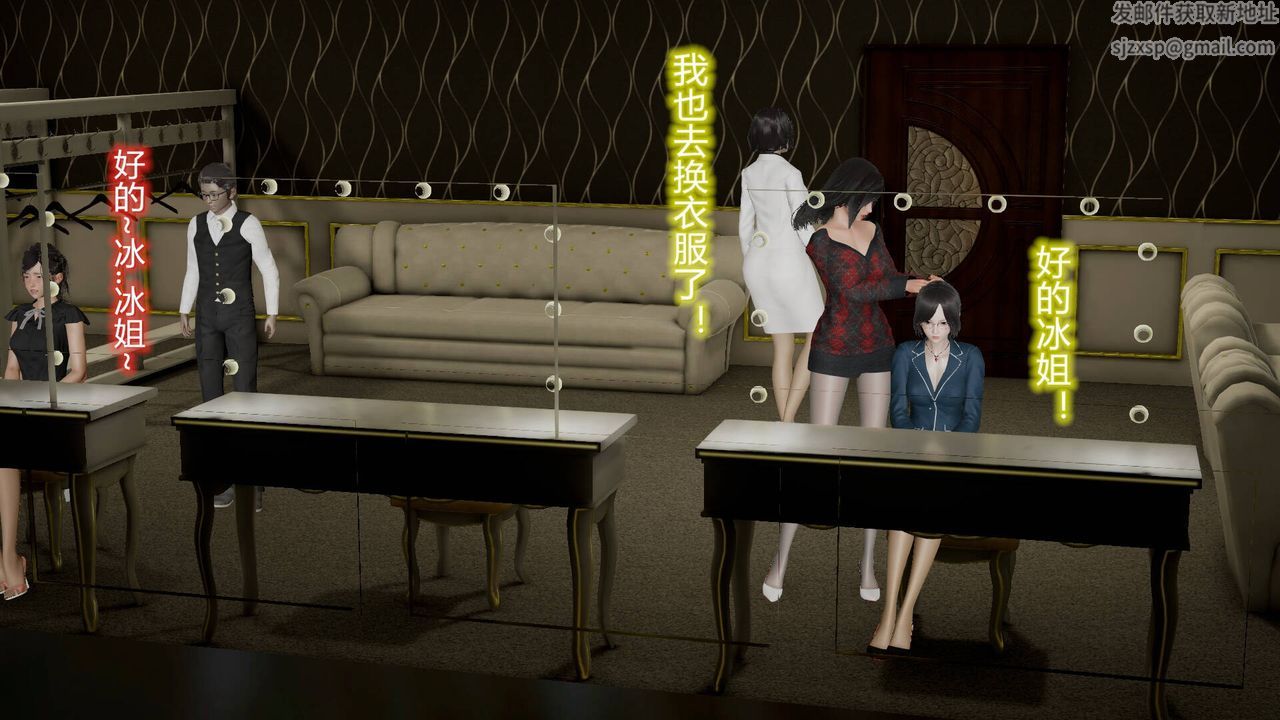 [3D]絲襪愛好者短篇1-3小劇場1-510-旗袍美人下