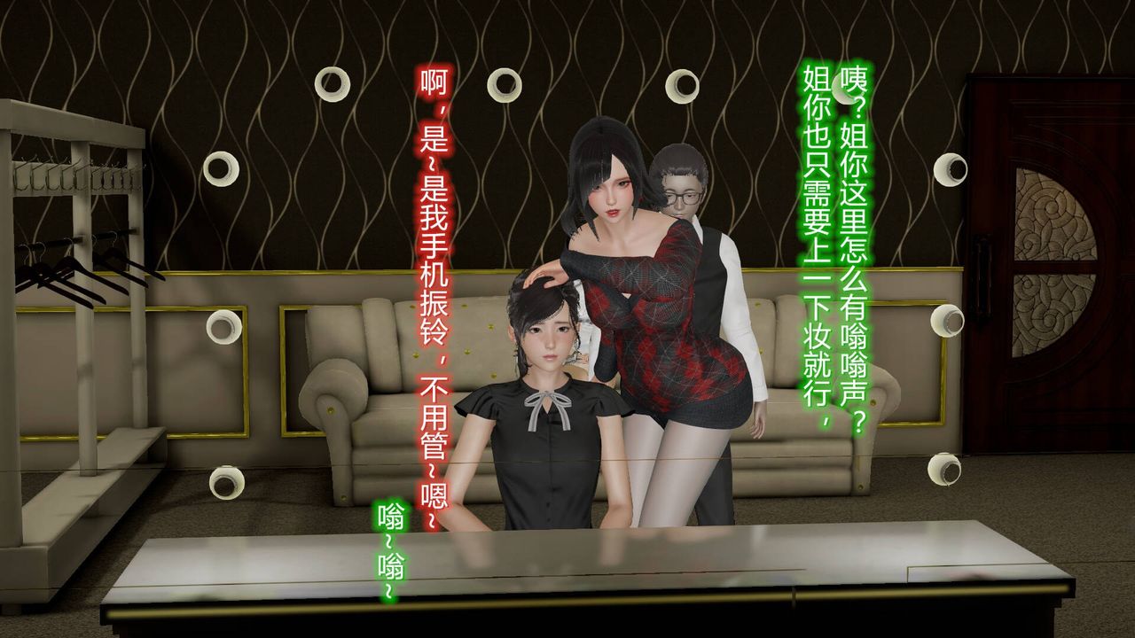 [3D]丝袜爱好者短篇1-3小剧场1-510-旗袍美人下