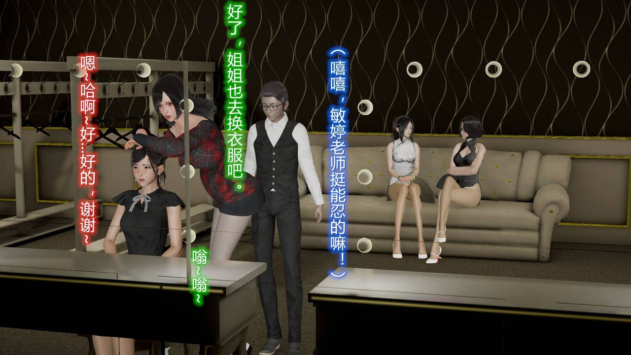 [3D]丝袜爱好者短篇1-3小剧场1-510-旗袍美人下