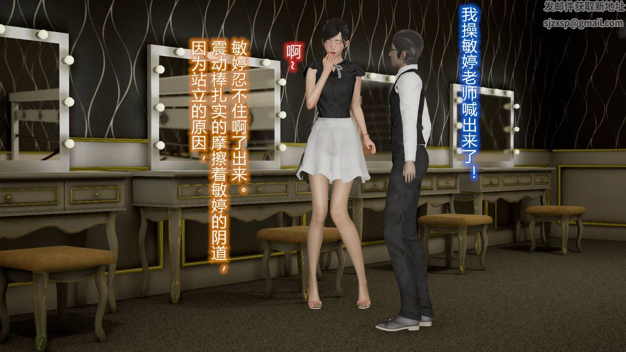 [3D]丝袜爱好者短篇1-3小剧场1-510-旗袍美人下