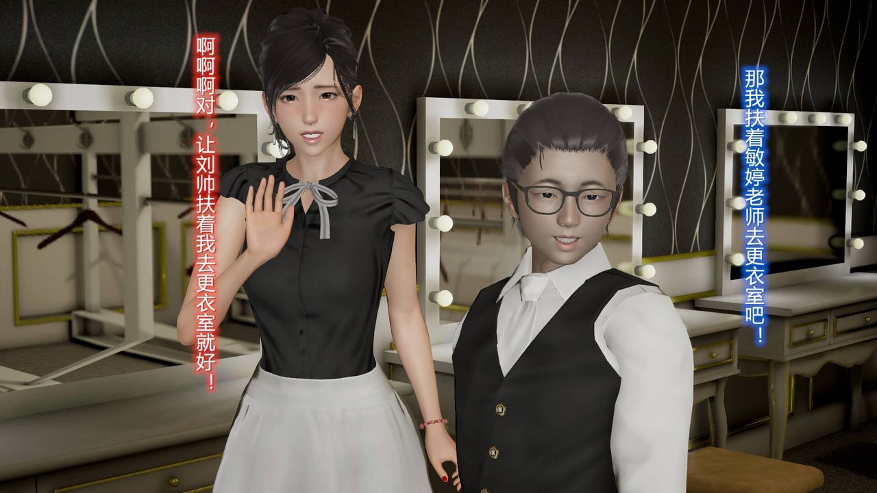 [3D]丝袜爱好者短篇1-3小剧场1-510-旗袍美人下