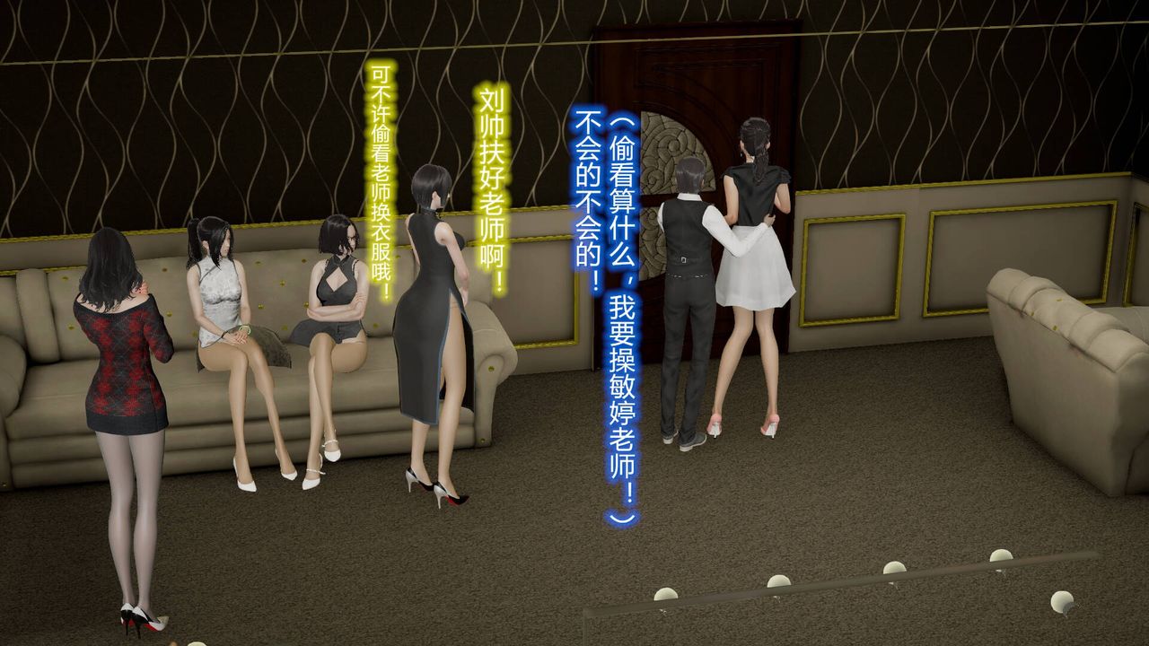 [3D]絲襪愛好者短篇1-3小劇場1-510-旗袍美人下