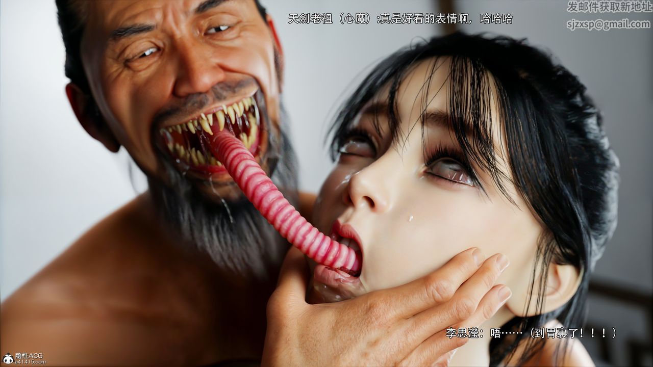 [3D]逆转HD+IF第42话