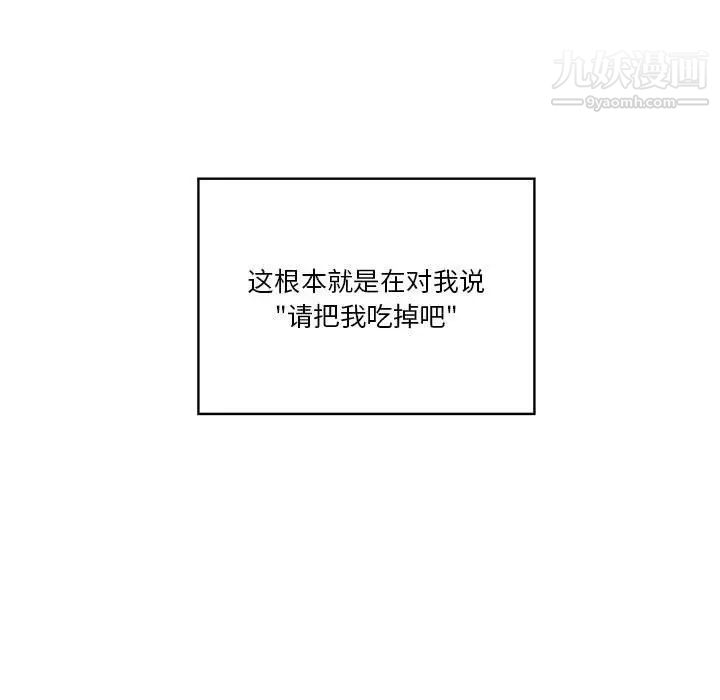 疫情期间的家教生活第9话