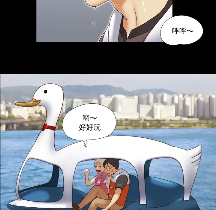 三人行?第22话