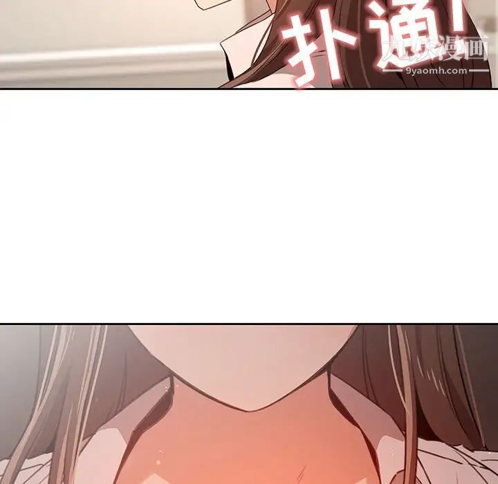 疫情期间的家教生活第9话