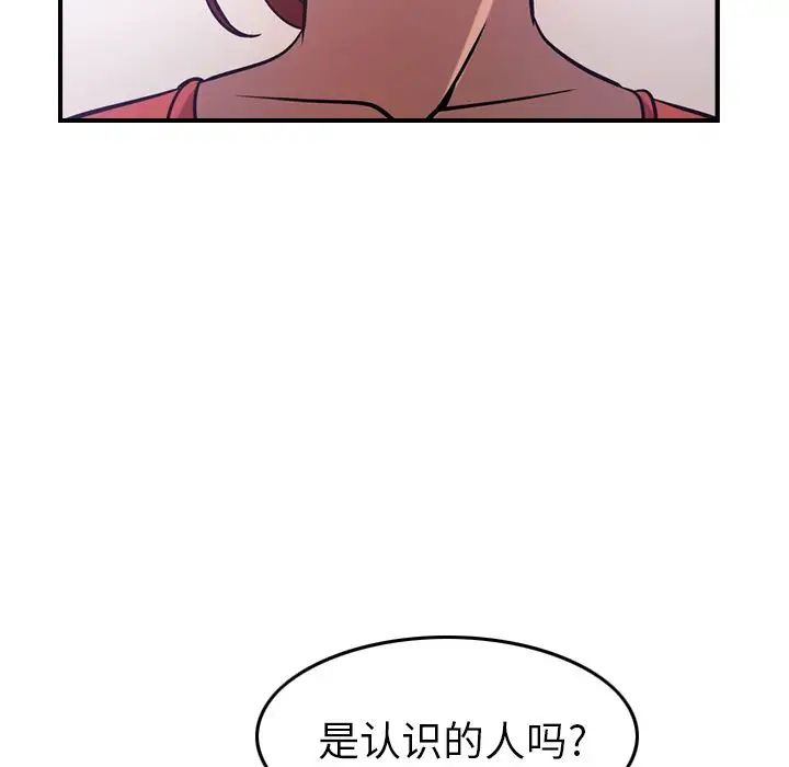 经纪人第34话