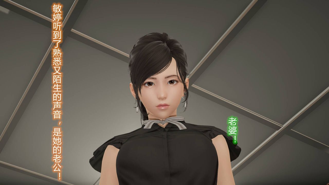 [3D]丝袜爱好者短篇1-3小剧场1-511-归家疑云