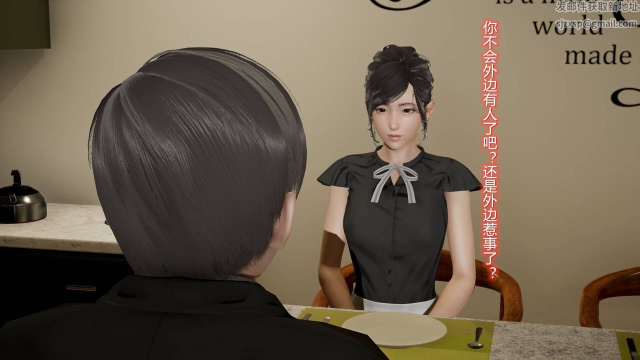 [3D]丝袜爱好者短篇1-3小剧场1-511-归家疑云