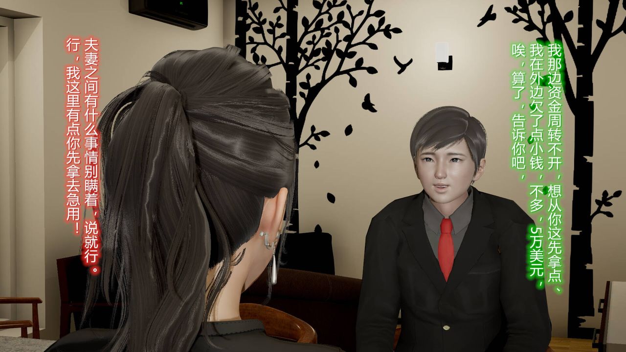 [3D]丝袜爱好者短篇1-3小剧场1-511-归家疑云