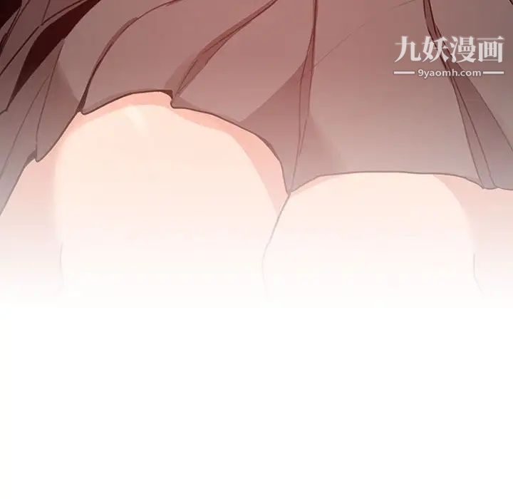 疫情期间的家教生活第9话