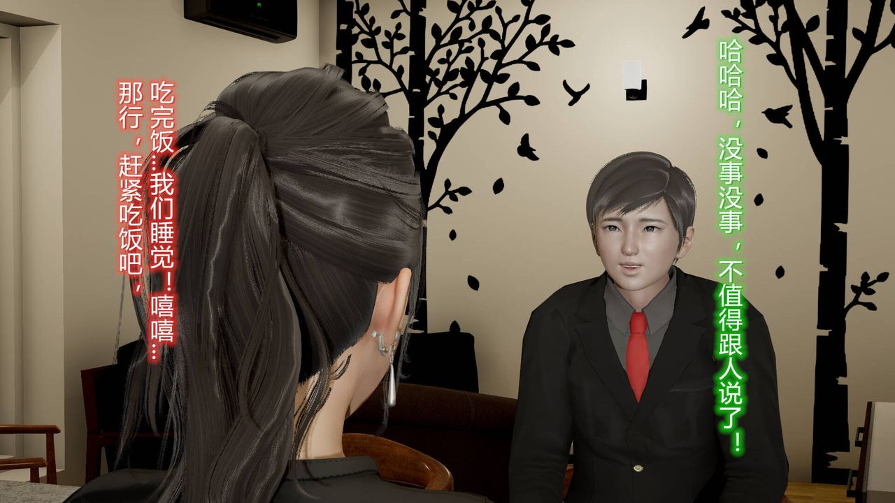 [3D]丝袜爱好者短篇1-3小剧场1-511-归家疑云