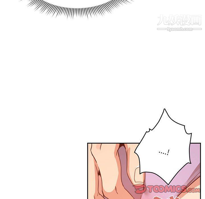 疫情期間的家教生活第10話