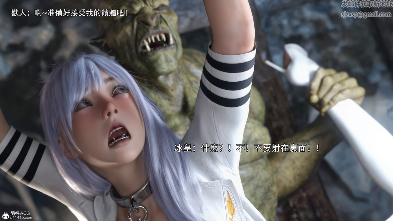 [3D]逆转HD+IFIF-冰皇篇