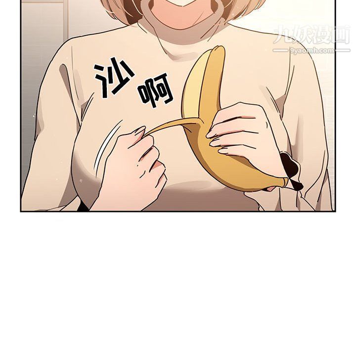 疫情期间的家教生活第10话