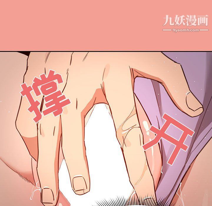 疫情期間的家教生活第10話