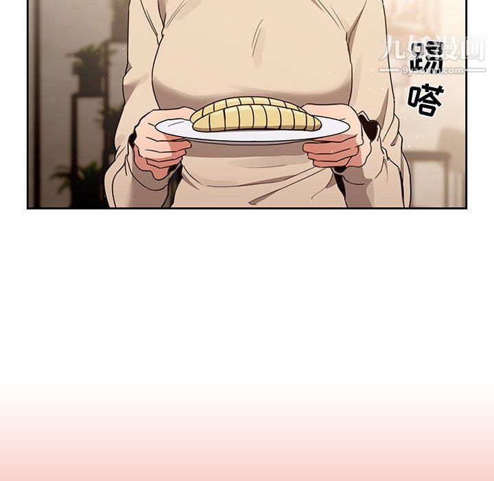 疫情期间的家教生活第10话