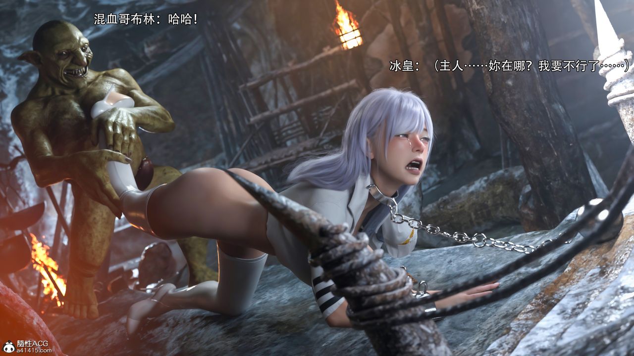 [3D]逆轉HD+IFIF-冰皇篇