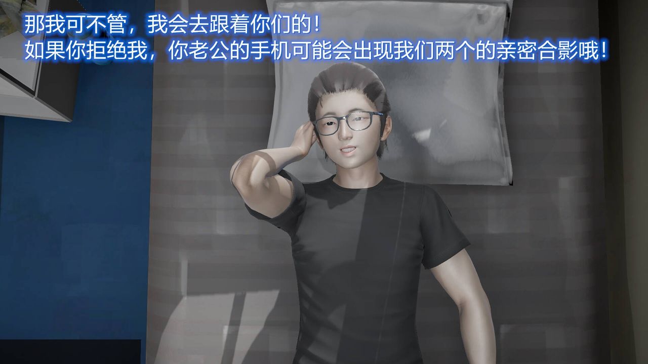 [3D]丝袜爱好者短篇1-3小剧场1-511-归家疑云