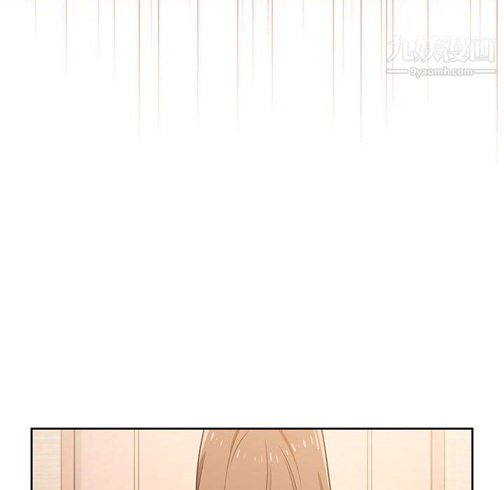 疫情期間的家教生活第10話