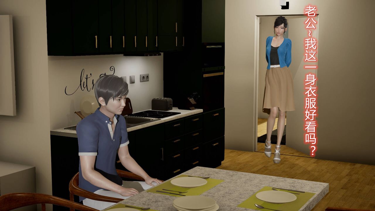 [3D]丝袜爱好者短篇1-3小剧场1-511-归家疑云