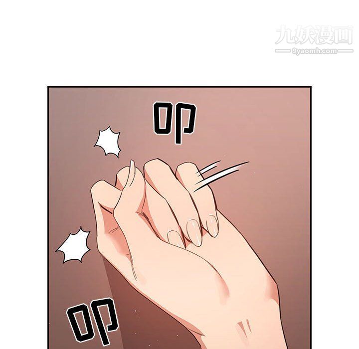 疫情期間的家教生活第10話