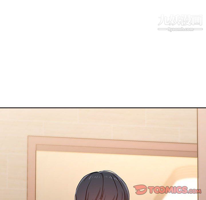 疫情期间的家教生活第10话