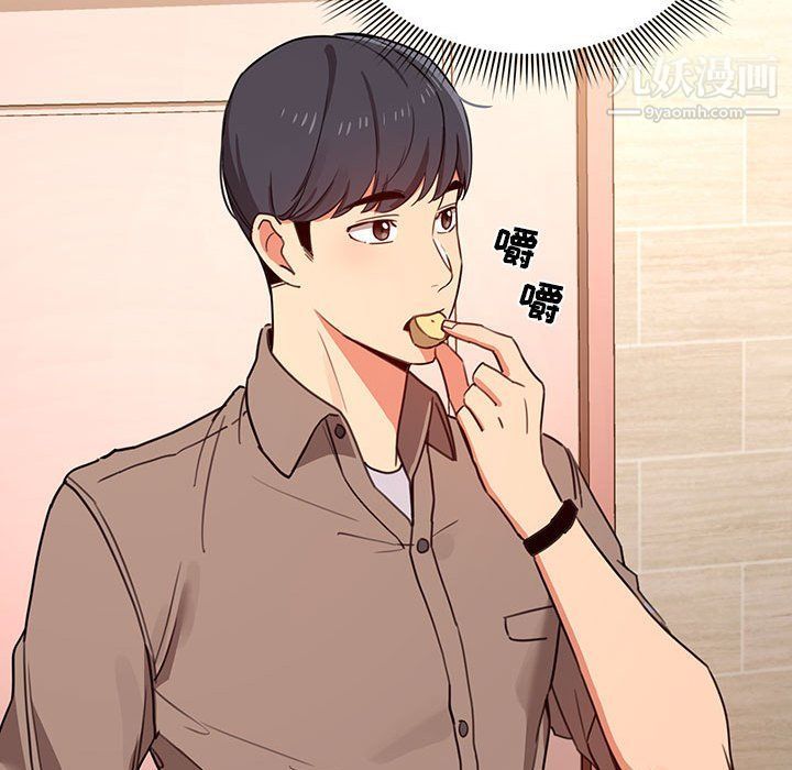 疫情期间的家教生活第10话