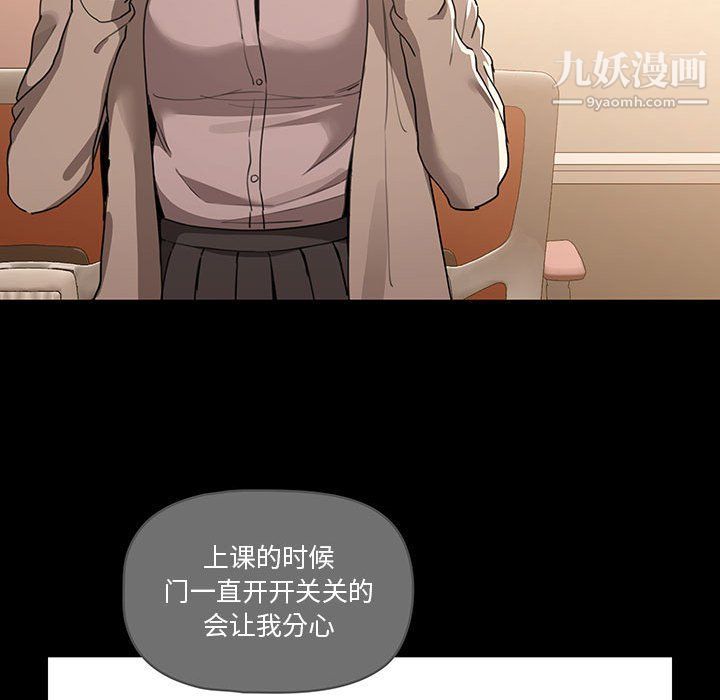 疫情期間的家教生活第10話